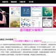 2021香港小姐最上镜奖